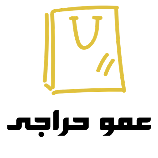 آماده
